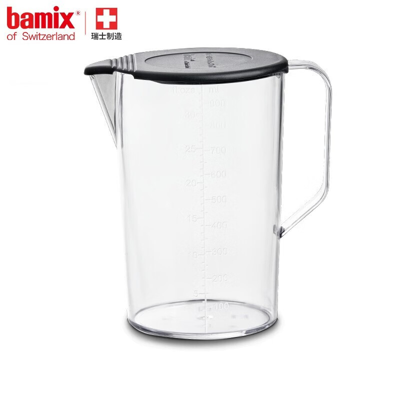 瑞士bamix量杯带盖搅拌杯料理杯带盖1000ml量杯(料理机搭配量杯)