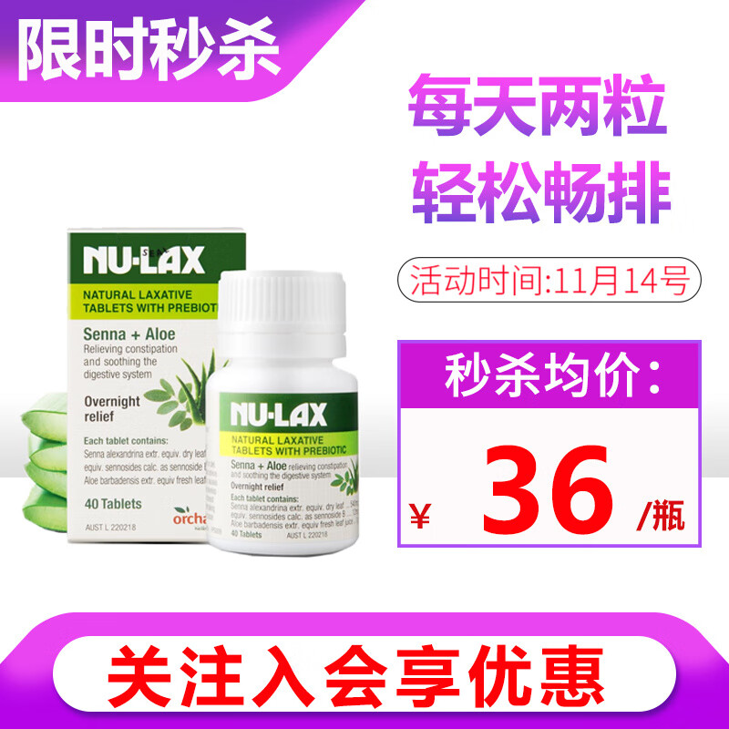 探寻明星产品：这个季节的价格走势究竟如何？