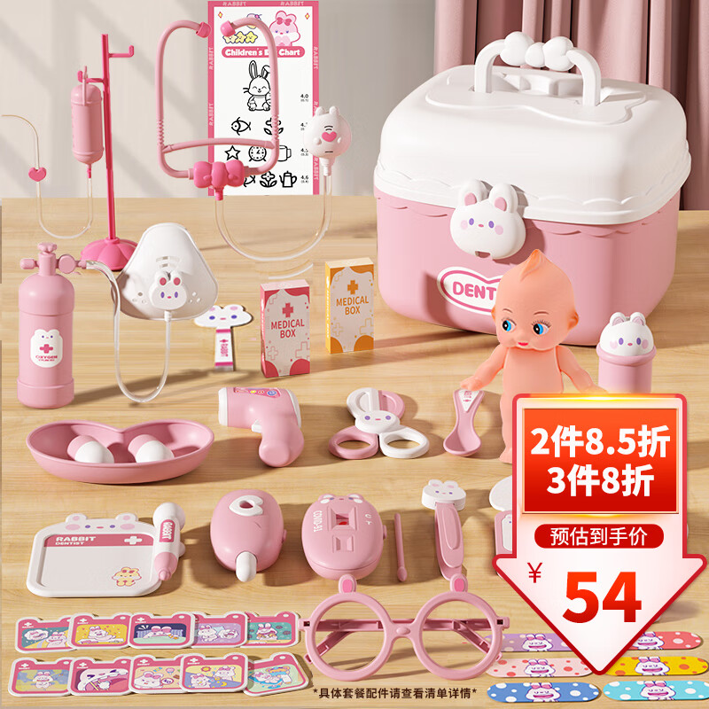 过家家玩具历史价格查询|过家家玩具价格走势