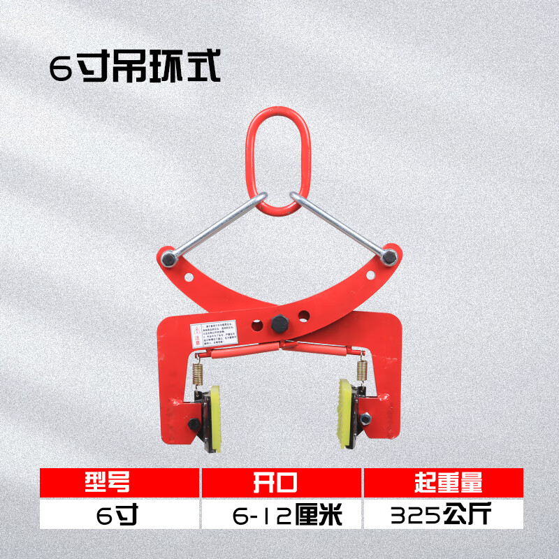 棋盛大理石板夹石材夹具起重吊钳大板吊夹钳水泥板夹路沿石夹水沟盖板