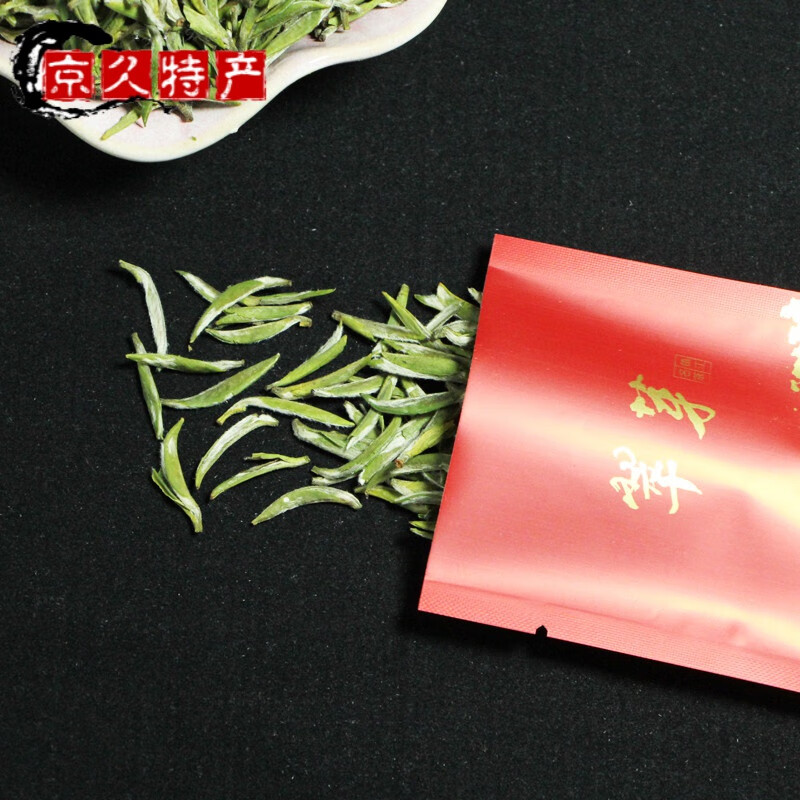 野栋  金山绿茶翠芽礼盒装太湖翠竹2023新茶明前雀舌类独芽茶叶顺丰