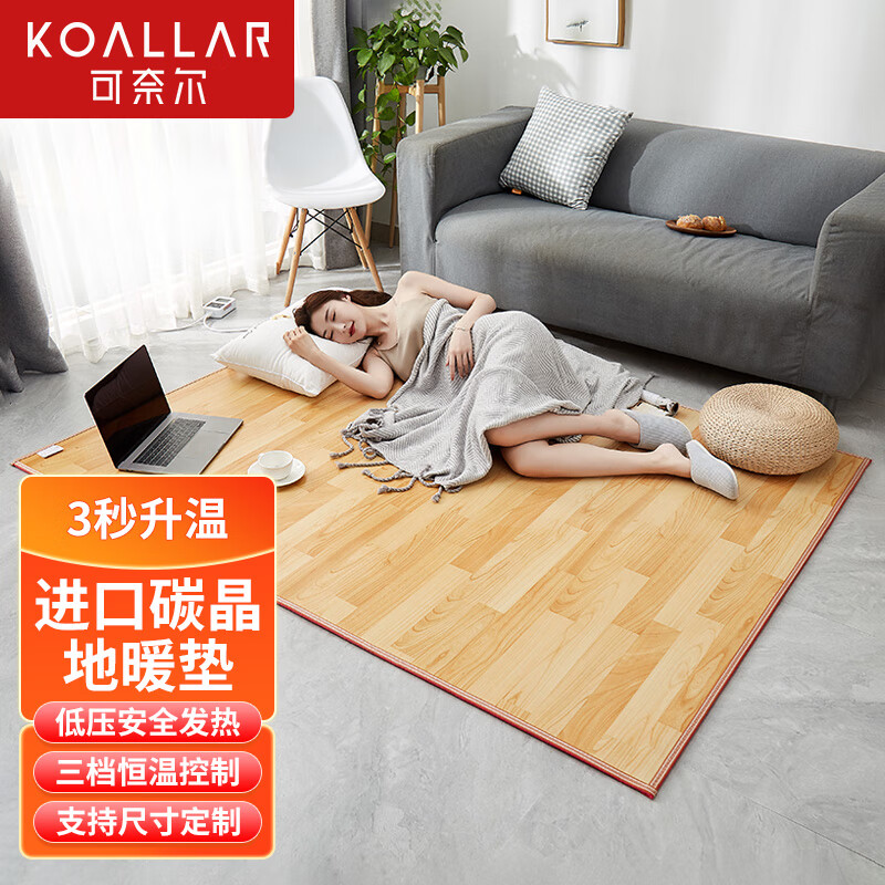 电热毯价格曲线查询|电热毯价格历史