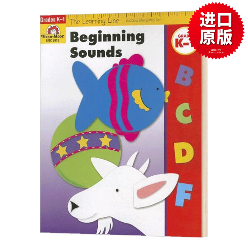 学习起跑线 声音入门 幼儿园大班一年级 TheLearningLine: Beginning Sounds 英文原版4-7岁儿童英语学习教辅 英文版 进口英语原版书籍