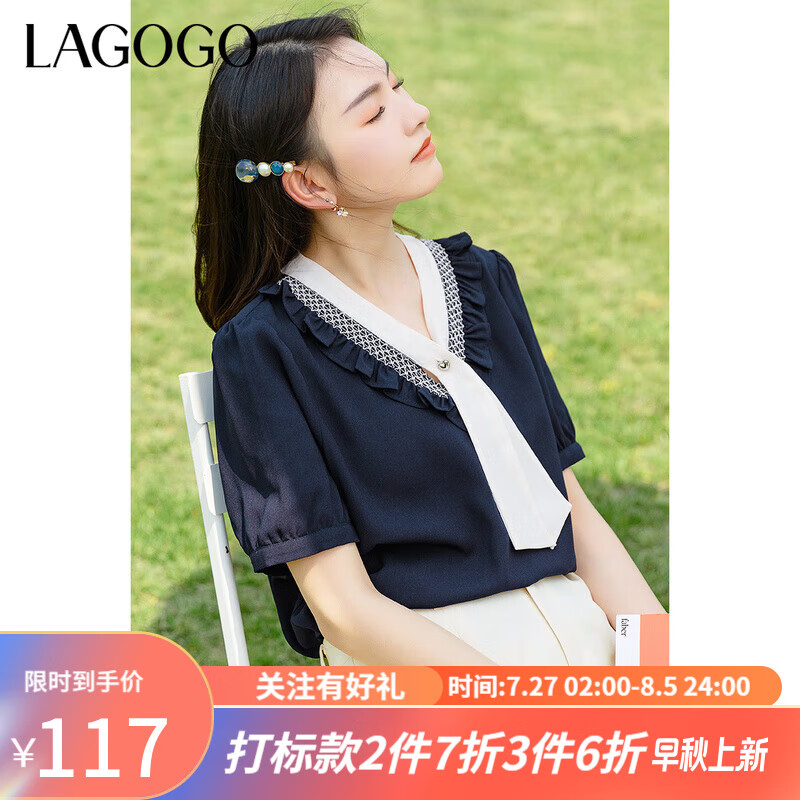 Lagogo拉谷谷2022新款撞色V领泡泡袖上衣女LASS354A11 藏青色(M0) 160/M/38使用感如何?