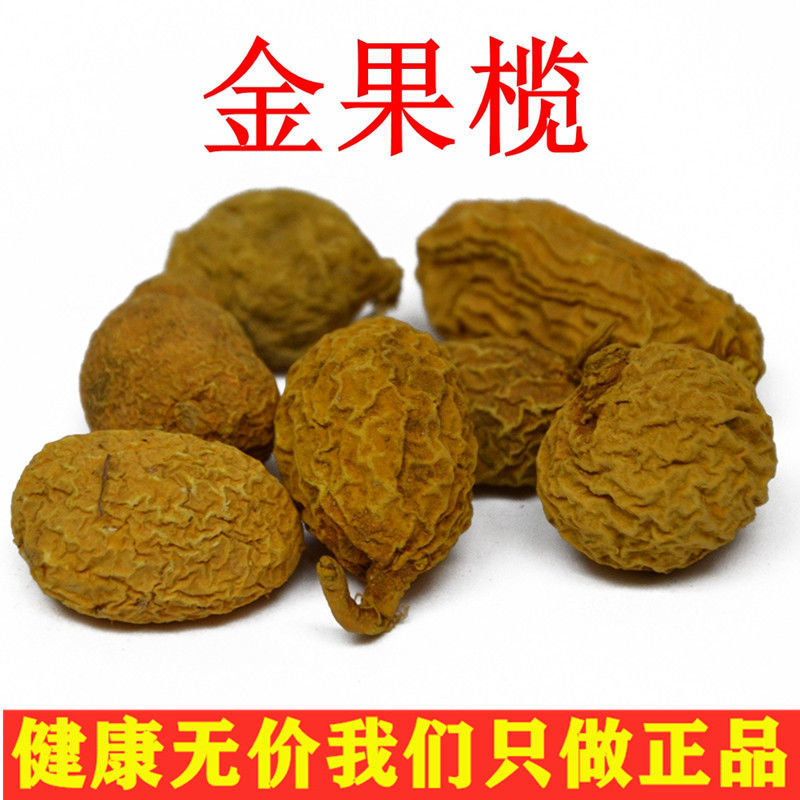 中药材金果榄 金牛胆 青牛胆 金线吊葫芦 金果榄 100克 金果榄100克