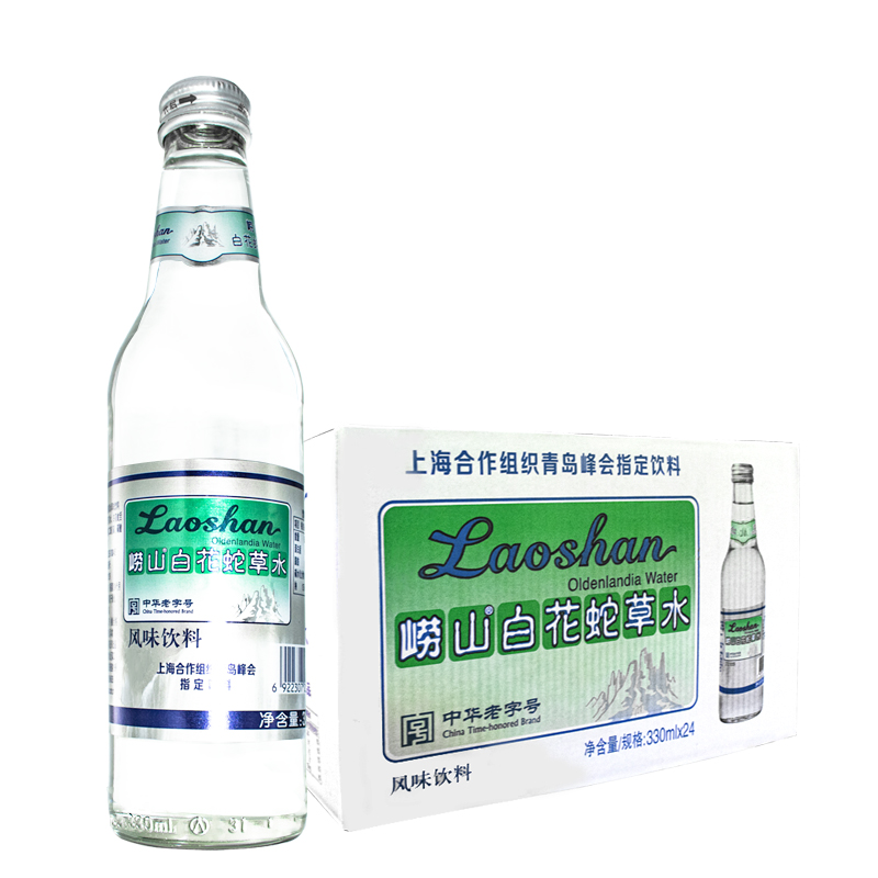 崂山白花蛇草水 330ml*24瓶整箱 无蔗糖难喝风味饮料 网红百花蛇草水