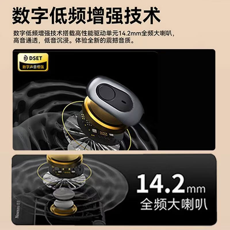 WENINEWIN【柏林之声 I可旋转】挂耳式蓝牙耳机超长续航大电量超强音质降噪不入耳适用华为苹果安卓手机 婴儿肤[高清CVC通话降噪]