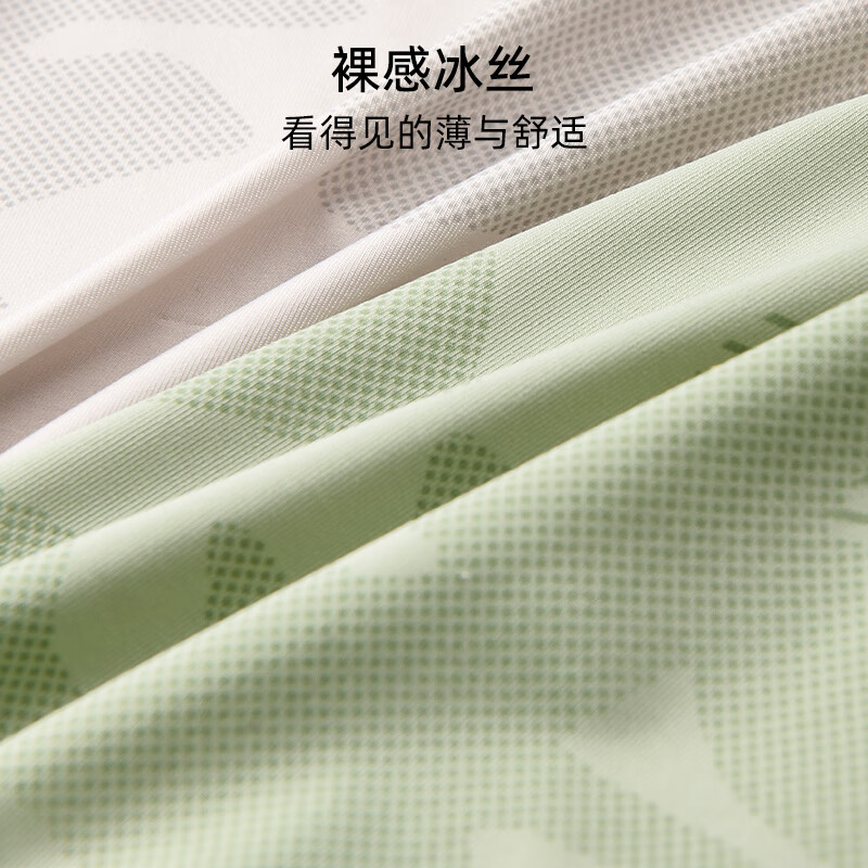 MARK YOUR MAN男士内裤凉感冰丝抗菌透气四角裤男生无痕平角裤夏礼物送男朋友 摩登灰 墨灰 普鲁士蓝(无掌印) 2XL 体重140-160斤