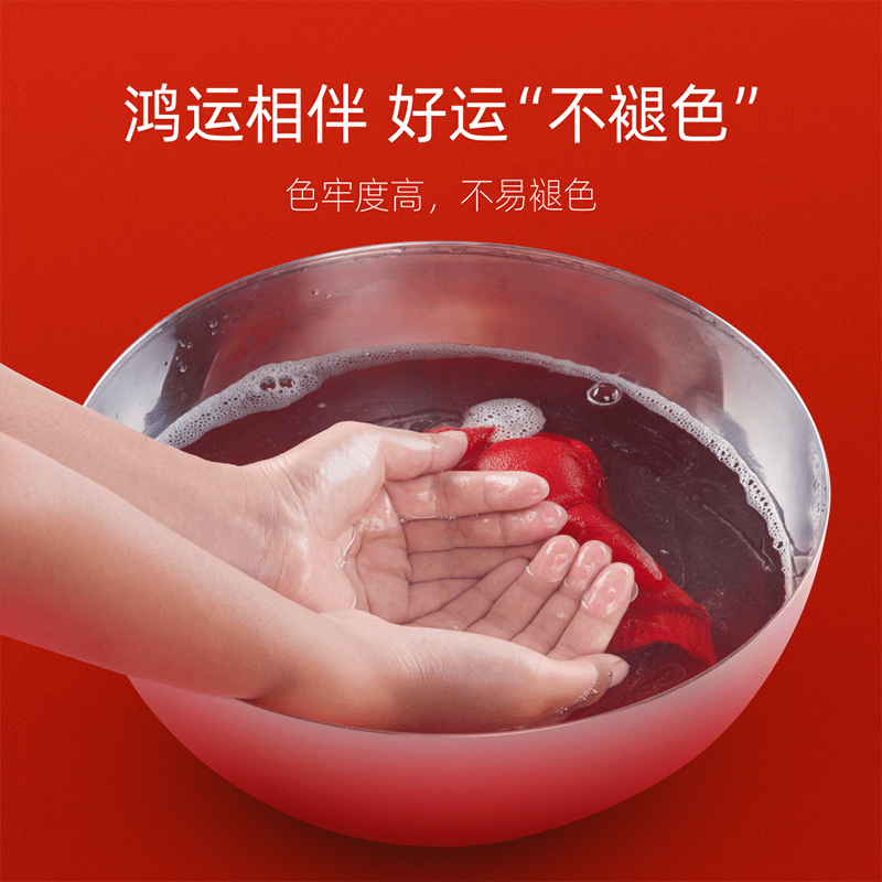 健将男士红色内裤男马年抑菌纯棉本命年平角内裤大红结婚男式四角裤头 3条 祥云装 5XL (腰3.2-3.4尺 重190-210斤)