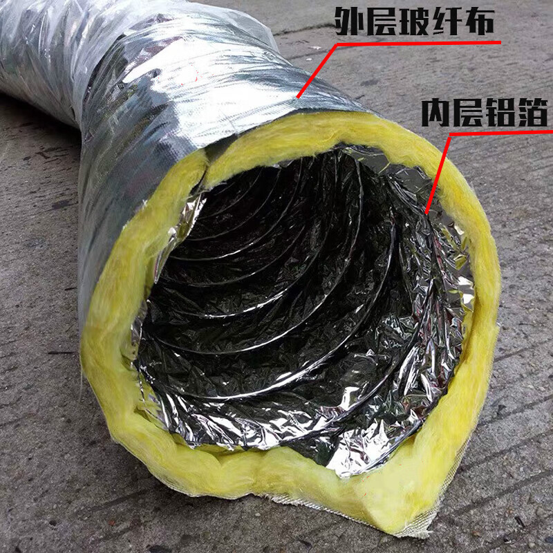 献瑜加强型新风中央空调专用铝箔玻纤布保温软管通风管冷风管金属伸缩