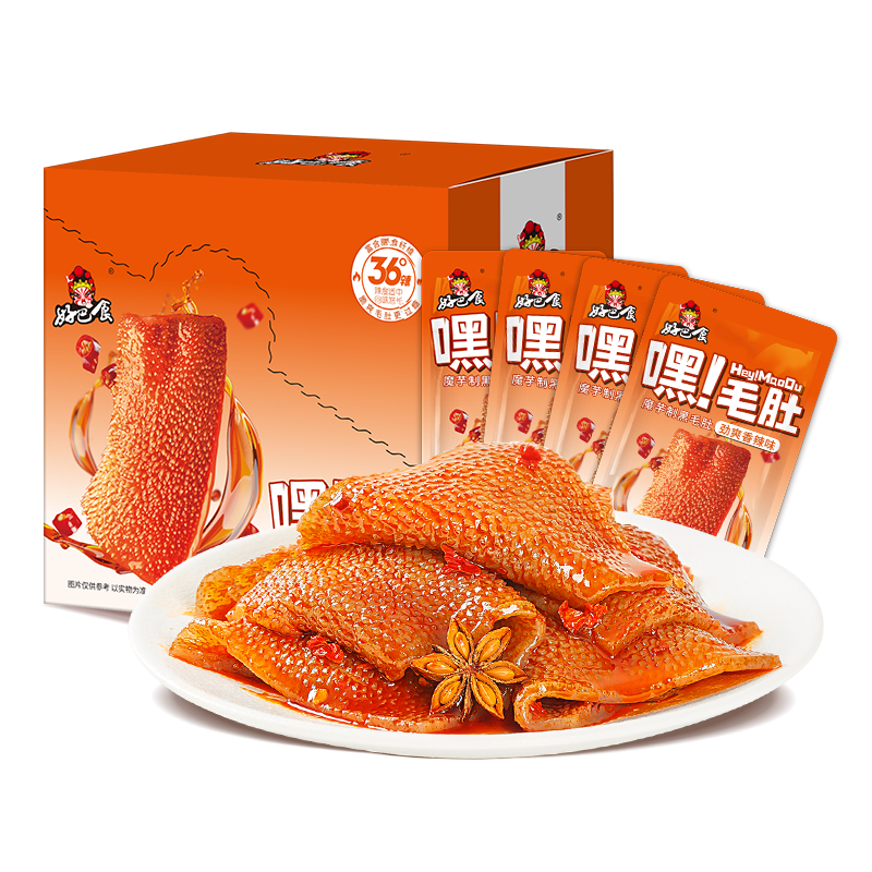 好巴食零食嘿毛肚价格走势及评测