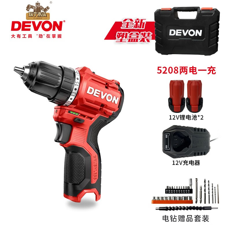 大有(devon)大有5208锂电钻无刷口袋钻12v手电钻家用多功能电动工具