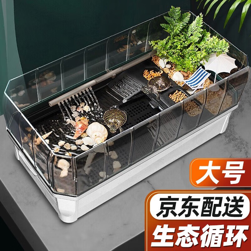 开箱分析茨格曼生态龟缸乌龟缸口碑如何？吐槽一星期经验分享
