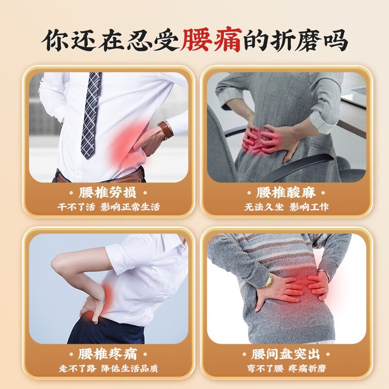 超亚 金灸热敷膏药贴腰椎颈椎理疗发热灸贴腰椎酸疼痛腰椎间盘膏贴 【药店同款腰椎贴通用型】5贴*1盒