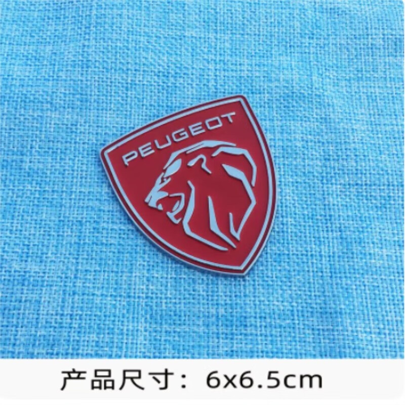 维诺亚适用标致308 307 408 4008车标车身装饰贴叶子板侧标狮子盾标车