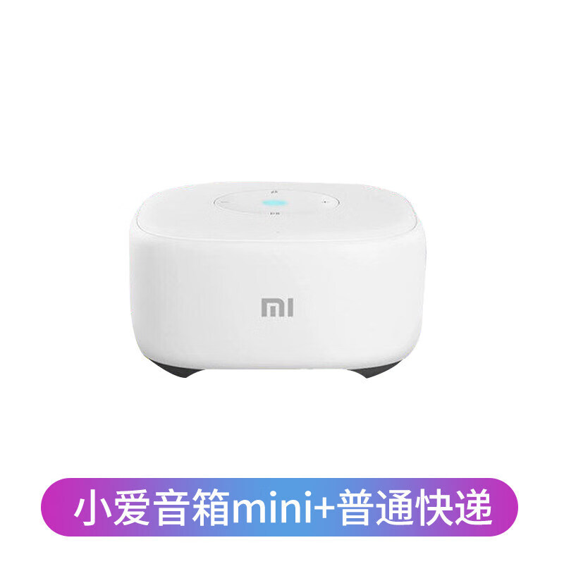 小米ai音箱小爱同学智能音响mini版人工语音蓝牙网络迷你小艾声控机器