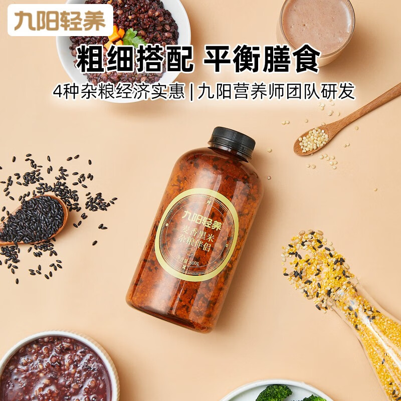 九阳轻养杂粮：价格走势一目了然