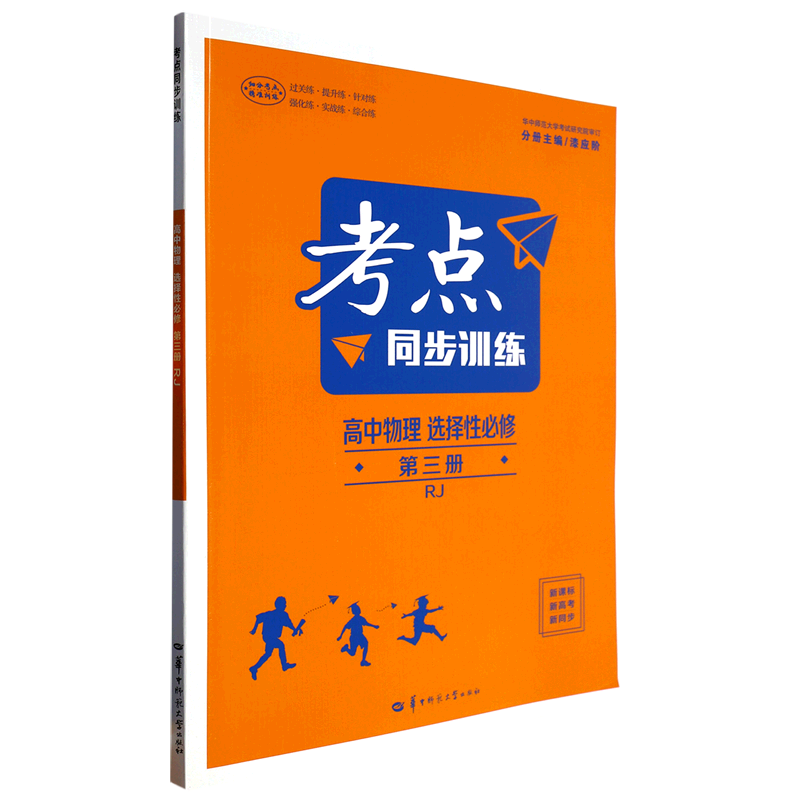 高中历史物理_高中物理和历史哪个难_高中物理历史都不好怎么选