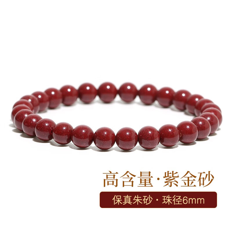 怎么看手镯手链脚链的历史价格|手镯手链脚链价格走势图