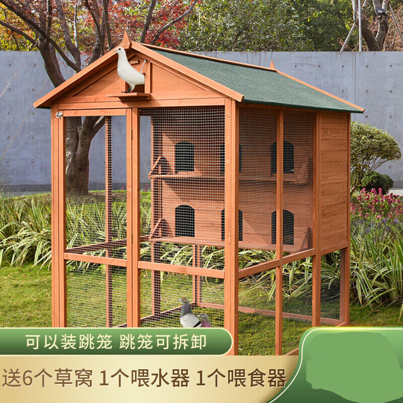 hkml户外鸽子笼鸽舍屋棚鸟笼肉鸽赛鸽配对实木木制防雨防腐防晒养繁殖