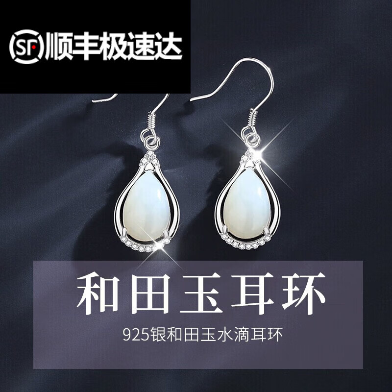 雅鸽(生日礼物)轻奢和田玉耳环雅气质玫瑰彩金色镶钻玉石