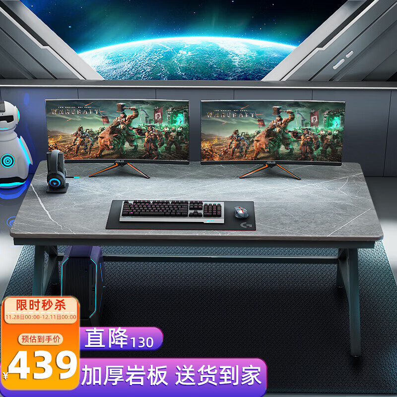 电脑桌查这个商品的价格走势|电脑桌价格比较