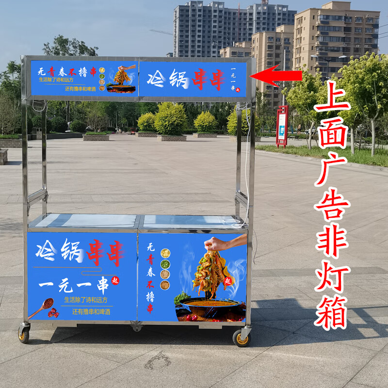 鹿色摆摊小推车可折叠夜市网红手推车便携烧烤快餐车地摊手抓饼炸土豆