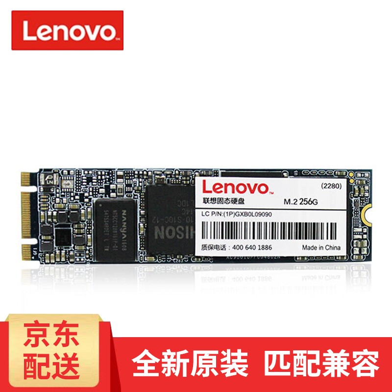 ���루lenovo�� ԭװSSD��̬Ӳ��M.2 2280�ӿ� SATA/NGFFЭ�� M.2 2280 Sata 512G����Ԥװϵͳ�� ThinkPad New S2 454Ԫ