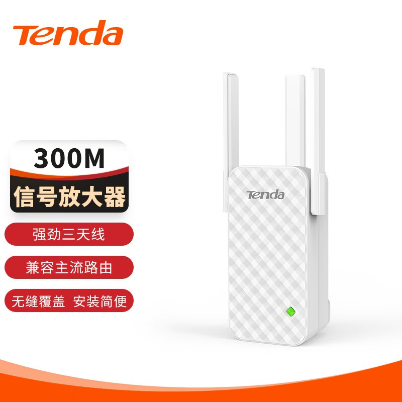 腾达（Tenda）A12 300M WiFi信号放大器 增强型无线扩展器 中继器 信号增强器 路由器穿墙伴侣