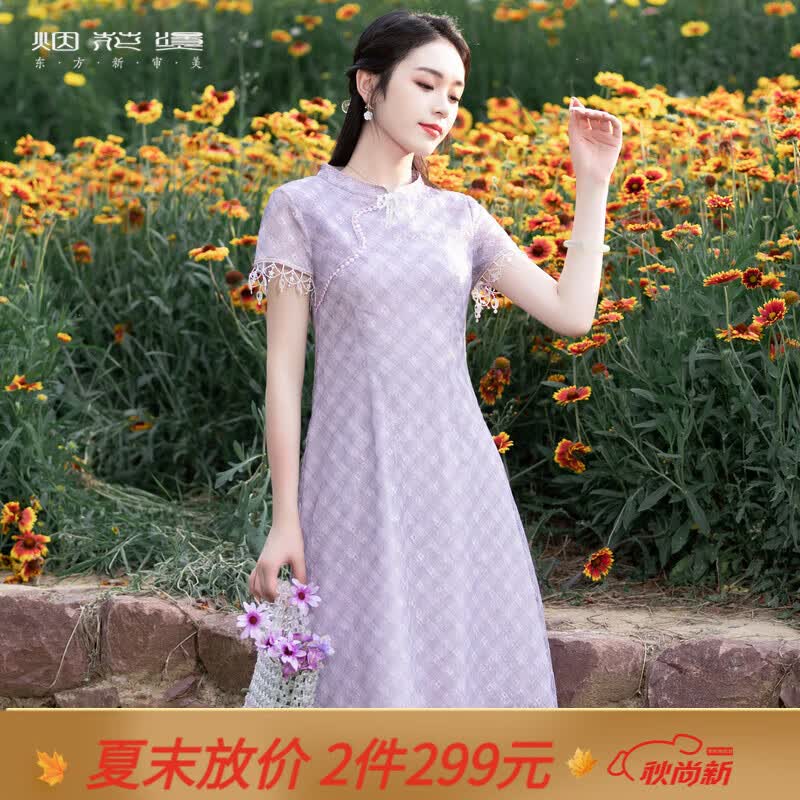 烟花燙 温柔淑女连衣裙女2023夏新款新中式复古改良版旗袍裙JY 清玉 紫色 M怎么看?