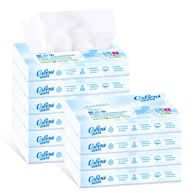 可心柔（COROU） 可心柔V9润加保湿纸巾3层40抽10包婴儿柔纸巾外出便携纸巾