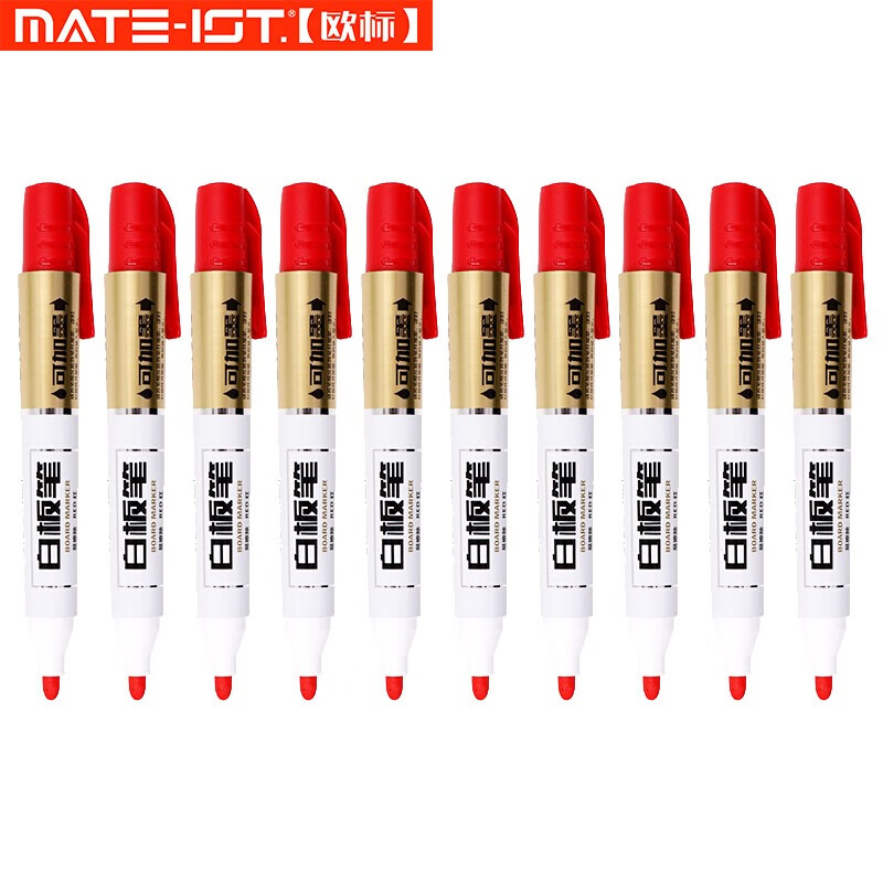 欧标（MATE-IST）可擦易擦白板笔水性会议笔可加墨10支装B1586 红色