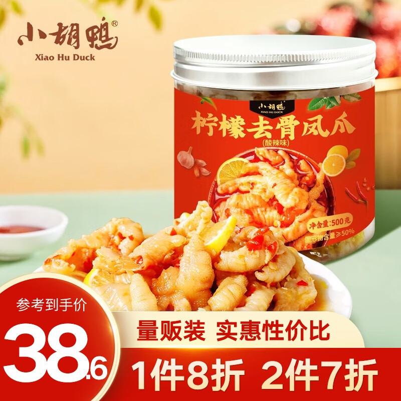 怎么看肉干肉脯的价格走势曲线|肉干肉脯价格历史