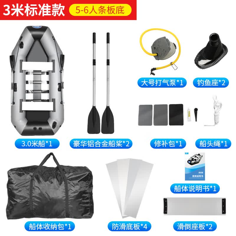 绿野客水上卡丁船 橡皮艇加厚充气钓鱼船皮划艇冲锋舟硬底耐磨折叠路亚 3米标准(5-6人)条板底 +蓄电池泵属于什么档次？
