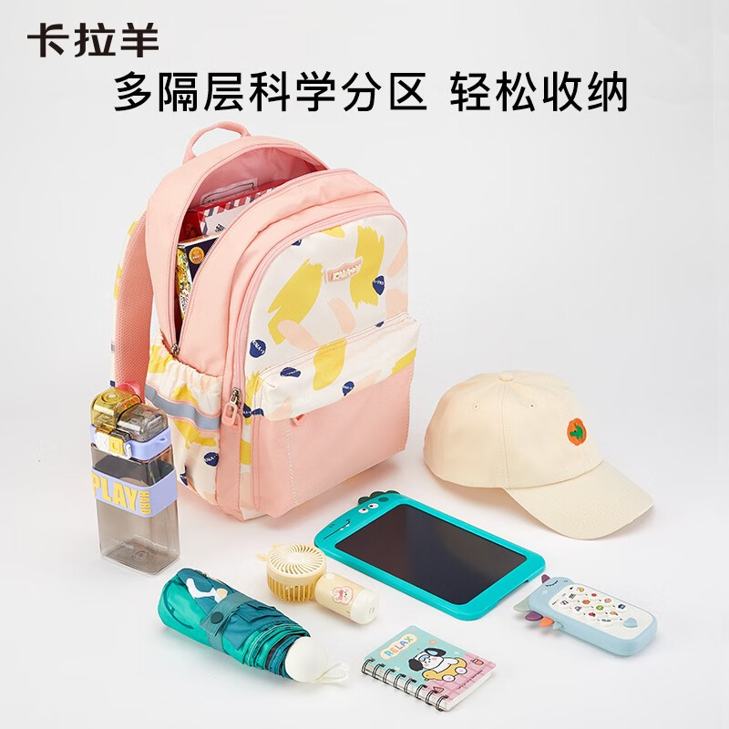 卡拉羊(KALA·Y)小学生书包1-4年级轻便游学包卡通图案男女双肩儿童背包超轻 粉橘涂鸦【荷叶防泼水面料】