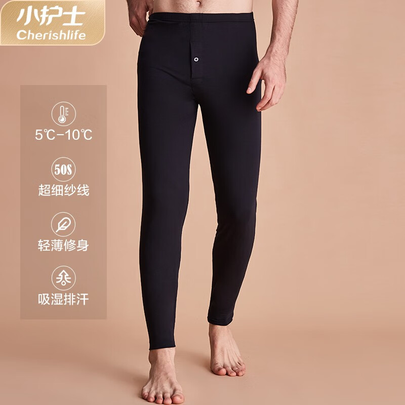 秋衣秋裤价格历史查询|秋衣秋裤价格走势