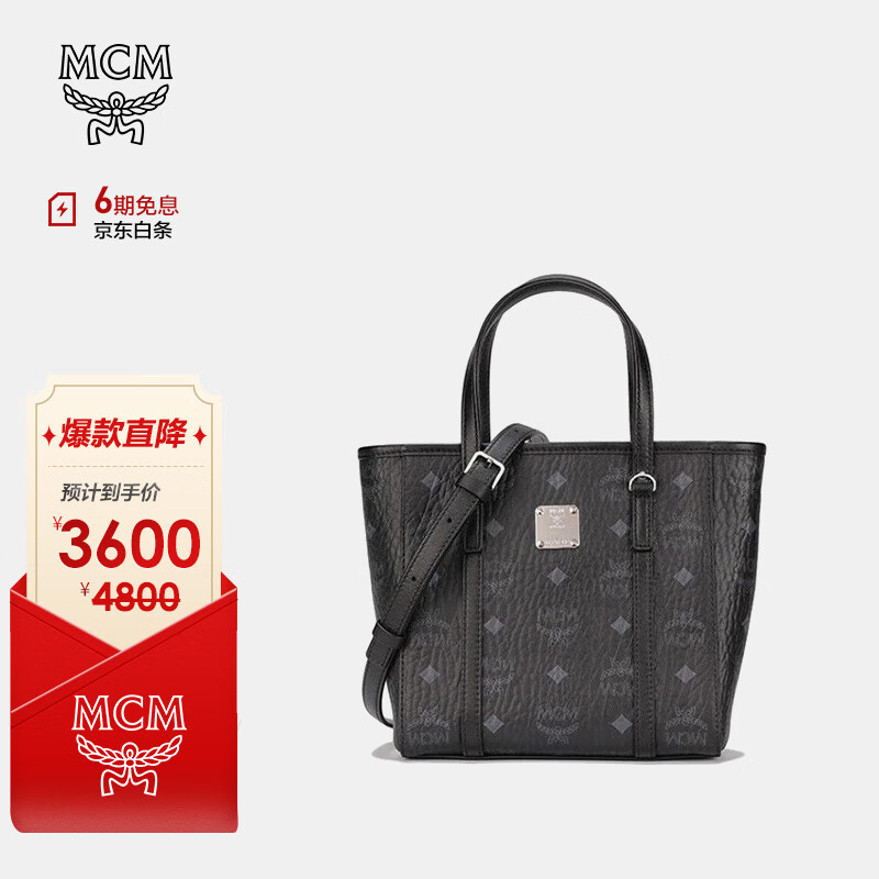 京东箱包历史价格查询|箱包价格走势图