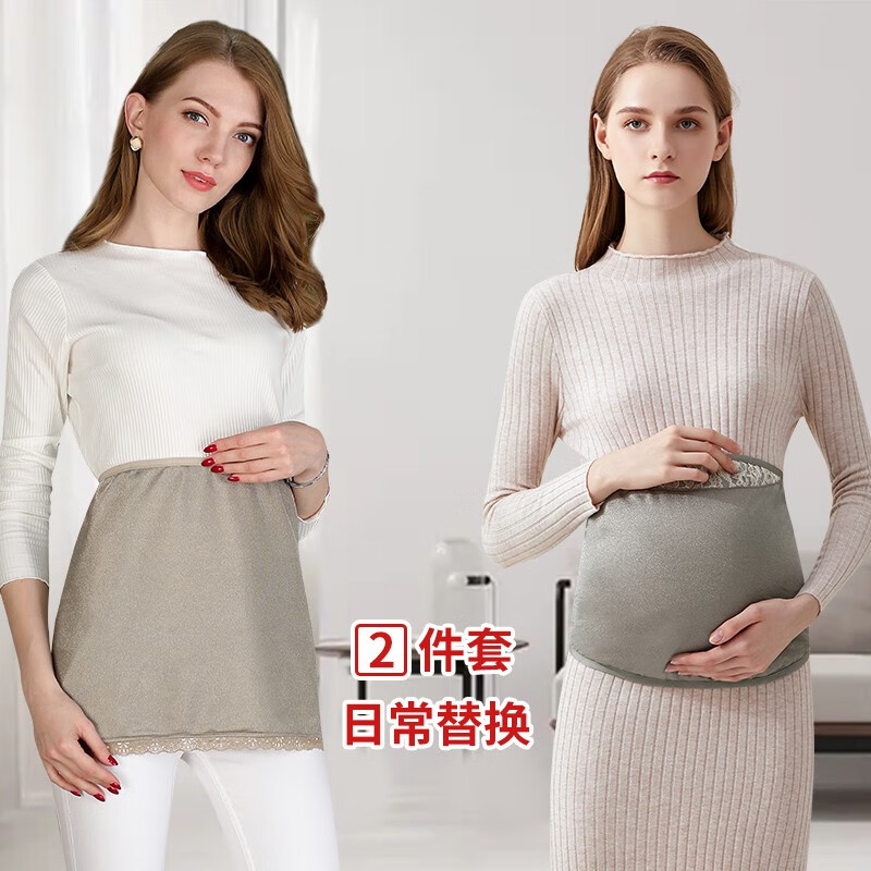 淑孕 防輻射服孕婦裝內穿懷孕早期上班族大碼肚兜護胎寶圍裙電腦隱形 6608銀灰升級三層+6601全銀圍裙 2XL(建議60-70kg)