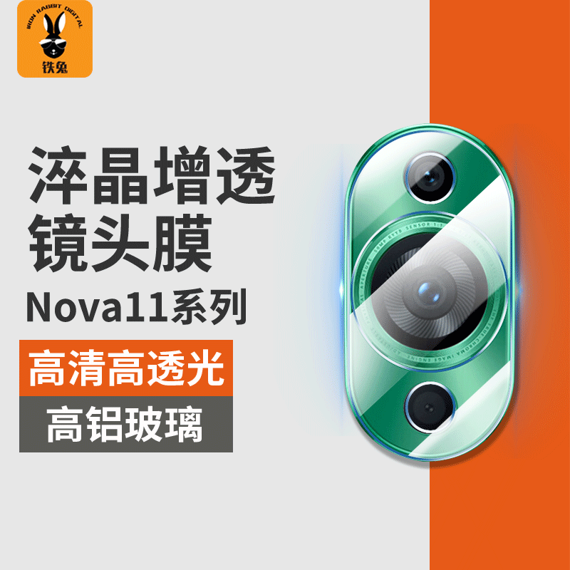 怎么看手机贴膜商品的历史价格|手机贴膜价格走势图