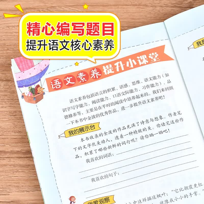 图 6