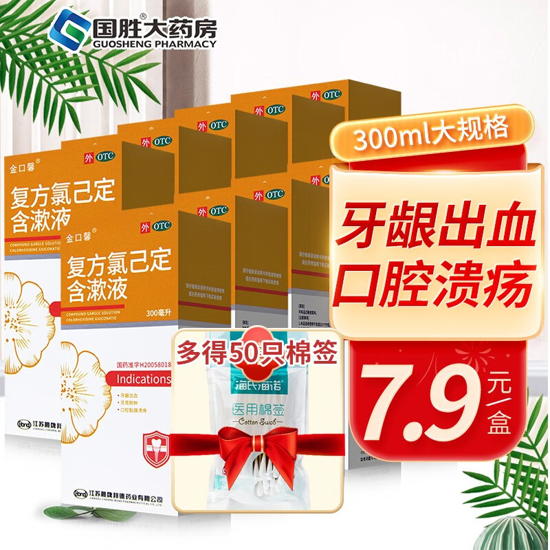 超级优惠！价格含高达30%折扣的京东50851969408商品