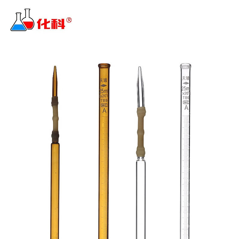 化科 白色棕色酸式碱式滴定管a级 碱式酸式通用四氟活塞 白色酸式