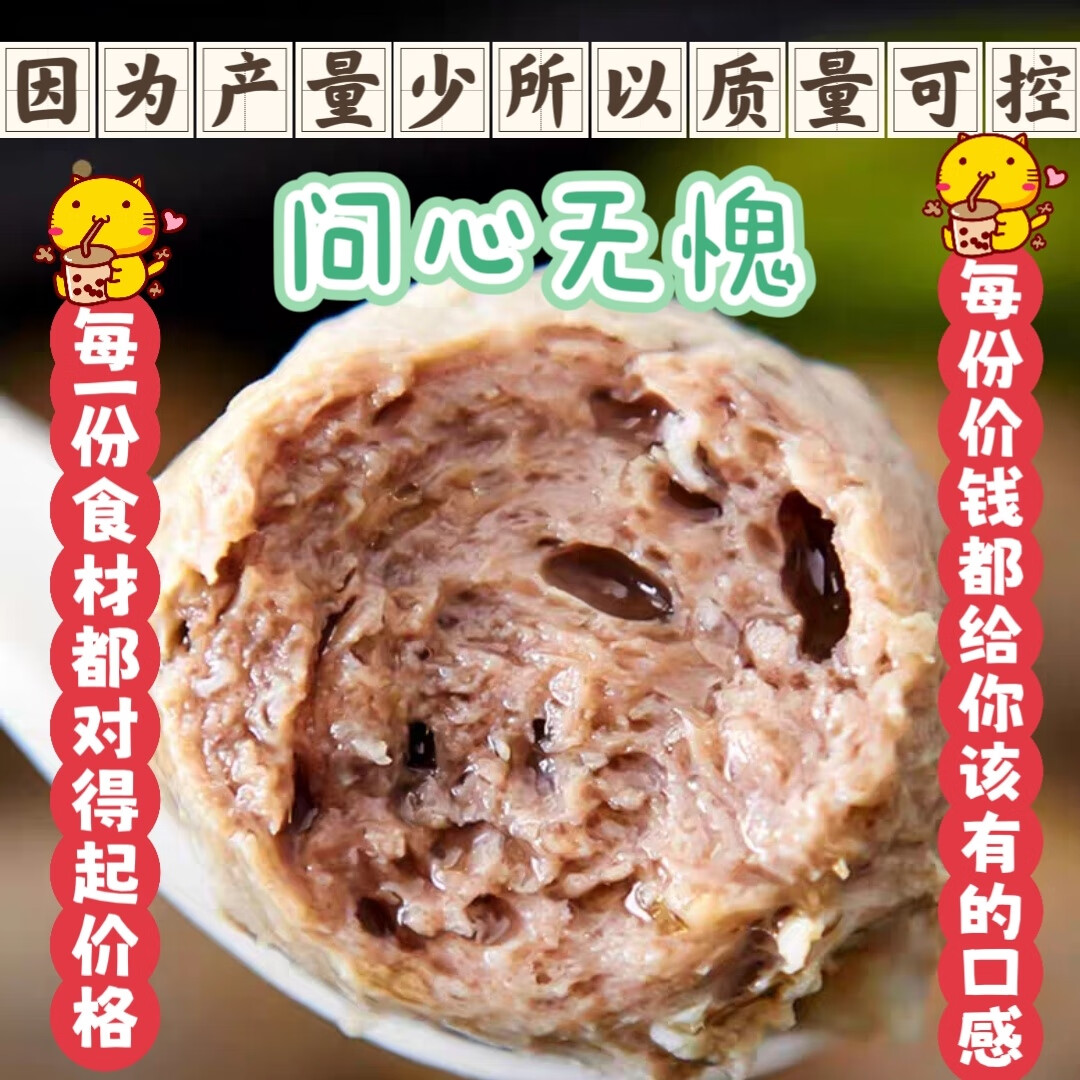 嚼之谱品牌直销】嚼之谱潮汕牛肉丸正宗手打潮州特产牛肉丸子烧烤火锅