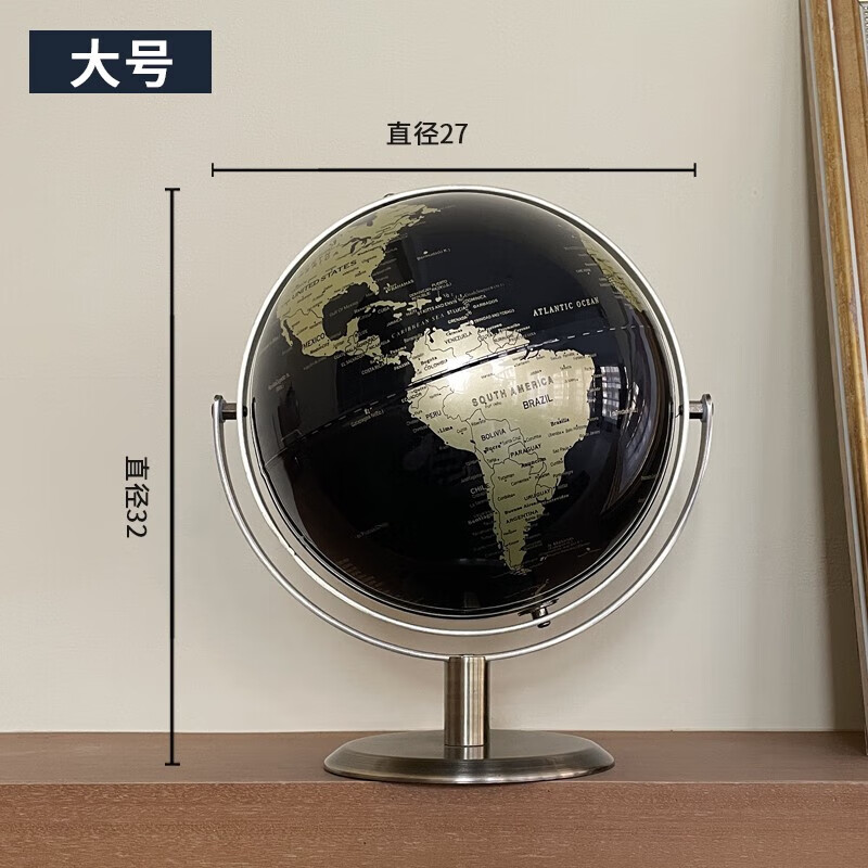 创意轻奢地球仪自转摆件办公室桌面摆设金属书房办公室书房书柜桌面家居装饰品20cm高档儿童房间装饰学生 23cm青古铜万向青金球