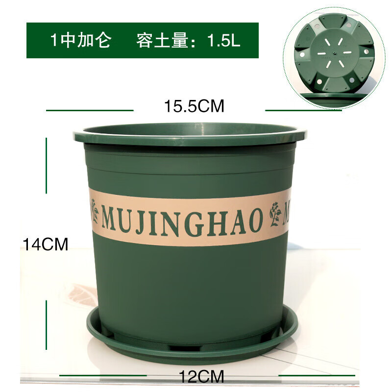 树脂塑料花盆加仑盆加厚大绿花盆 高款1加仑口径(15