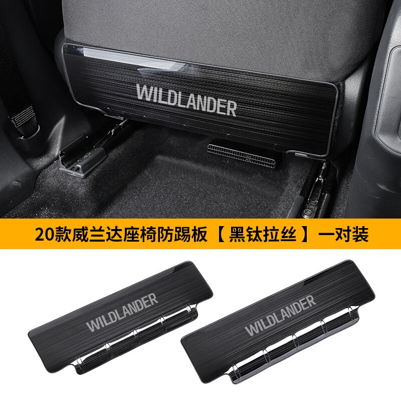 客观曝光标弹防踢垫真的好吗？吐槽三个月真相分享