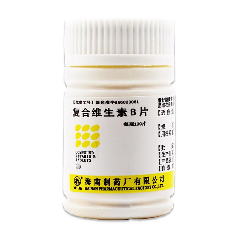 南岛 复合维生素b片 100片 b族维生素缺乏皮肤粗糙营养不良厌食脚气病