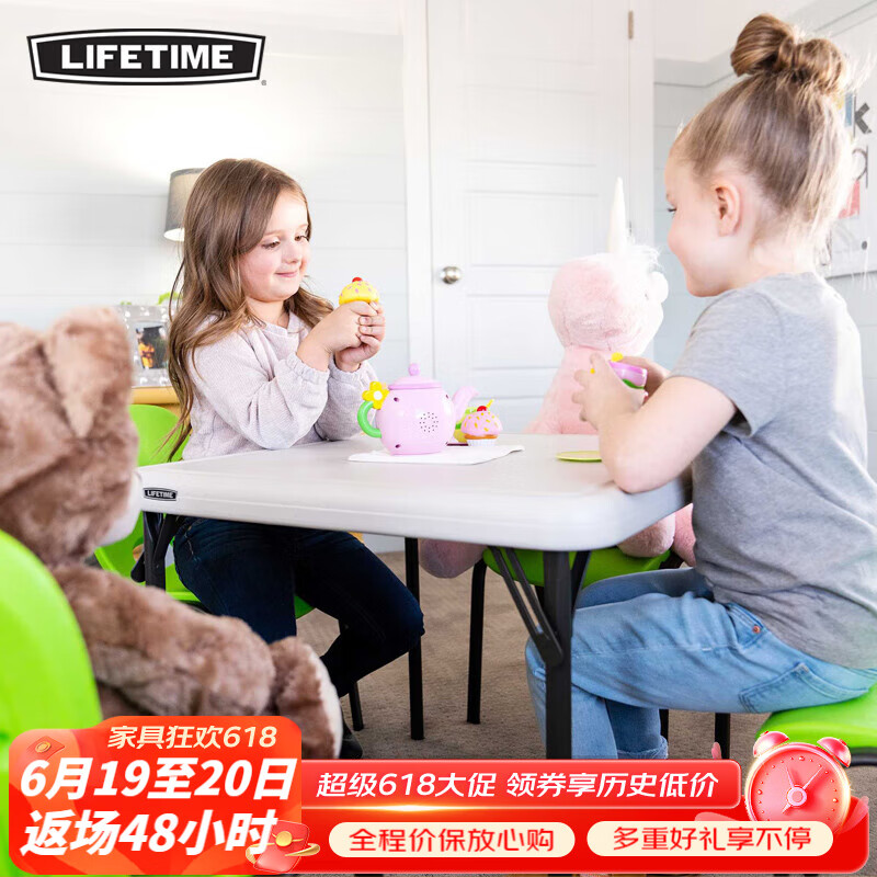 户外桌椅套件能查历史价格吗|户外桌椅套件价格历史