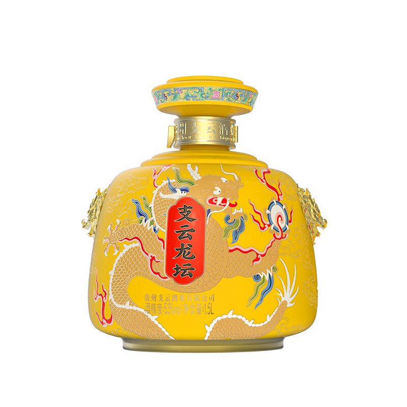 支云万象支云酒业 酱香型白酒 贵州茅台镇张支云亲创53度纯粮坤沙三斤