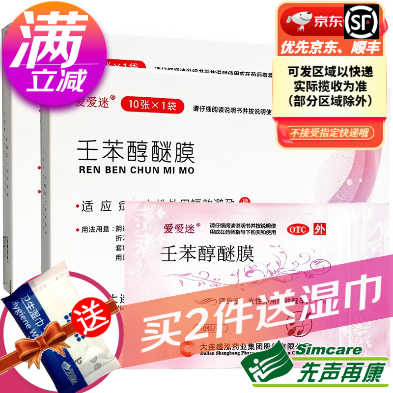 如何选择适合自己的计生避孕用药?价格走势和最受欢迎的产品推荐